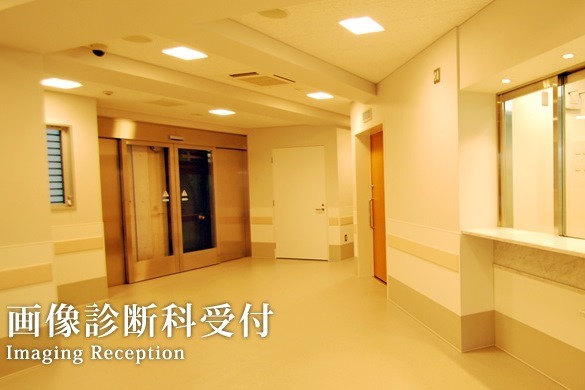 医療法人社団悠悠会　島脳神経外科整形外科医院・求人番号10147096