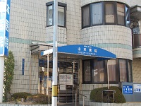 医療法人嘉誠会 山本医院・求人番号10147562