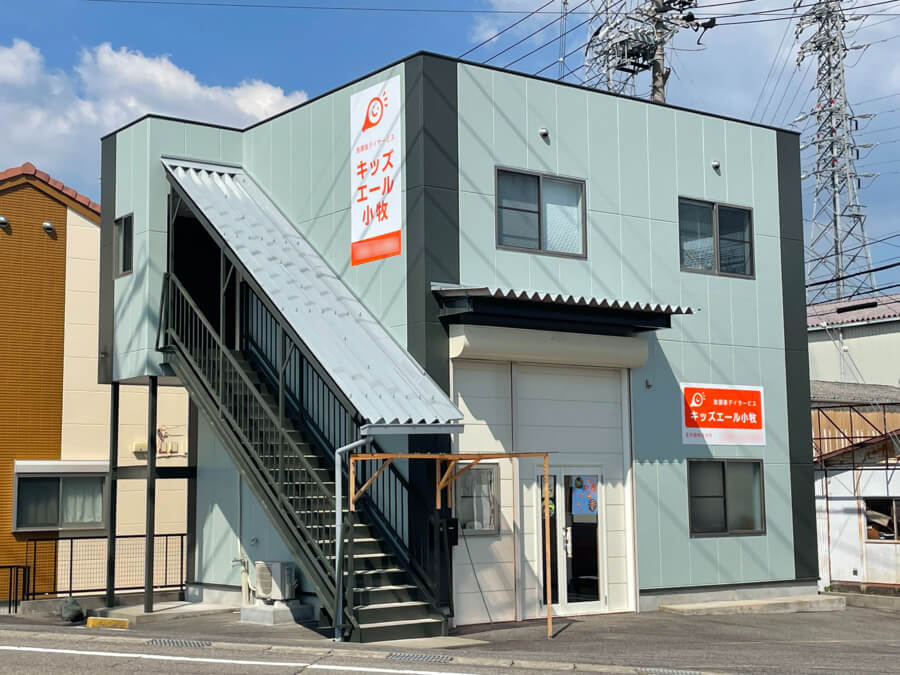 キッズエール小牧