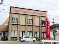 医療法人のぞみ　ゆり形成内科整形・求人番号10150337