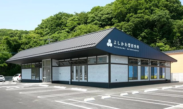 よしかわ整形外科・求人番号10152457