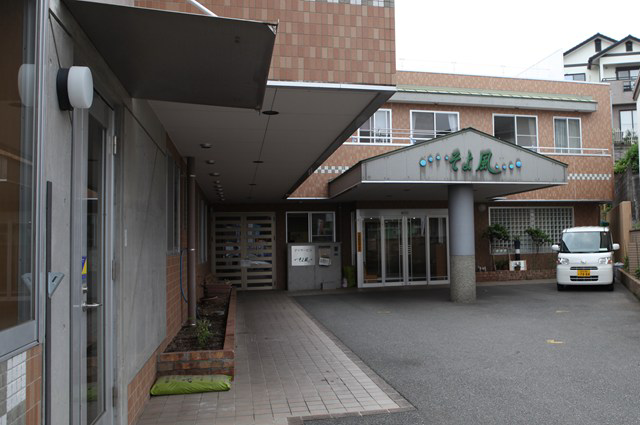 株式会社SOYOKAZE くまもとケアセンターそよ風・求人番号10156560