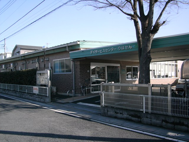 株式会社SOYOKAZE デイサービスセンター　りはせん　そよ風・求人番号10157528