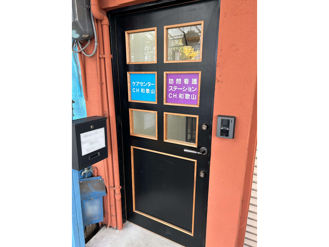 株式会社シーヒューマン 訪問看護ステーションCH和歌山・求人番号10164665