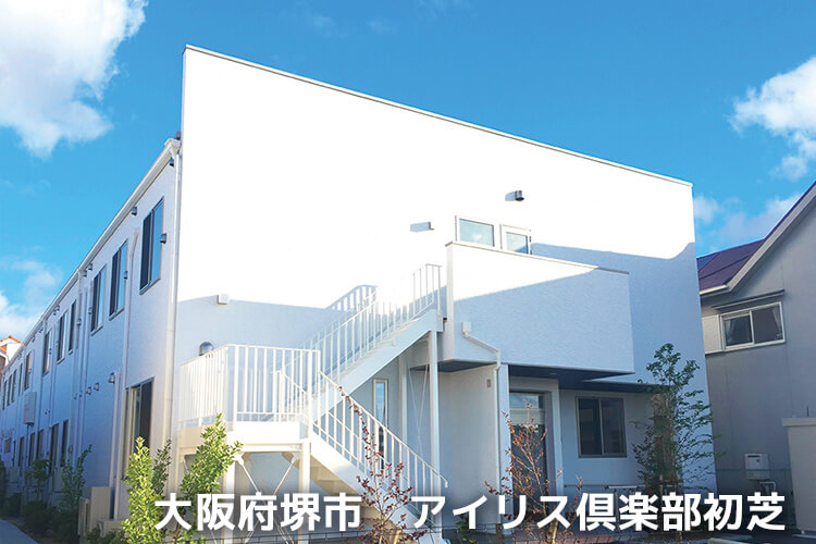 株式会社シーヒューマン 訪問看護ステーションアイリス・求人番号10164678