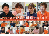 株式会社クルール岡崎 クルール岡崎大和町・求人番号10164884