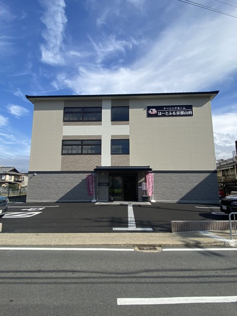 株式会社はーとふる はーとふる京都山科・求人番号10166051