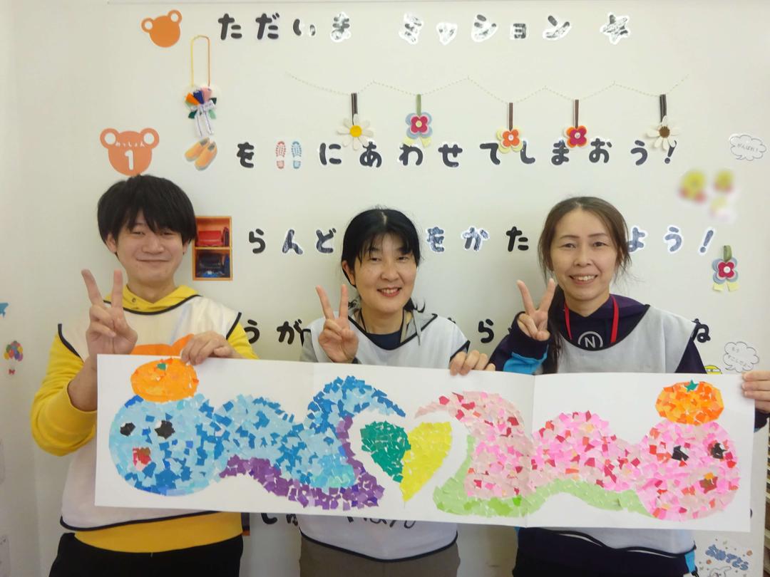 多機能型児童デイ はぐぽん 藤が丘駅前