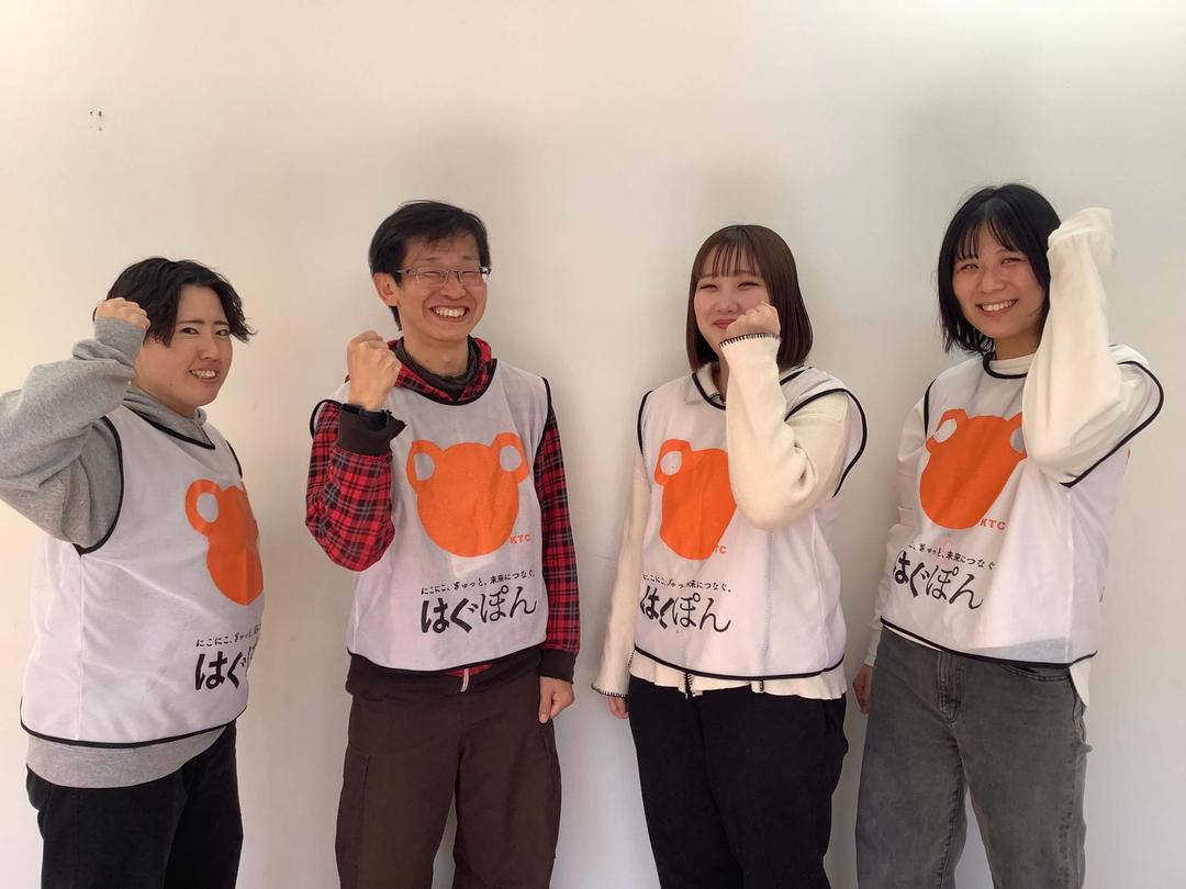放課後等デイサービス　はぐぽん野並駅前
