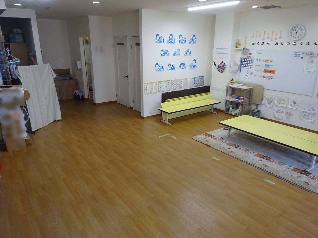 放課後等デイサービス　はぐぽんおとわ公園