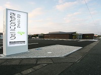 医療法人社団くすの木会　きもとクリニック・求人番号10167236