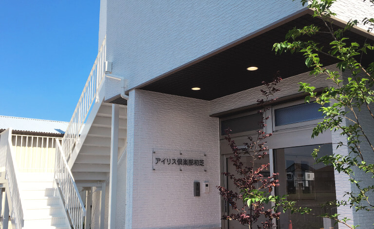 株式会社シーヒューマン 訪問看護ステーションマリン・求人番号10168915