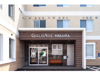 ゴールドエイジ株式会社 ゴールドエイジ衣浦・求人番号10170807