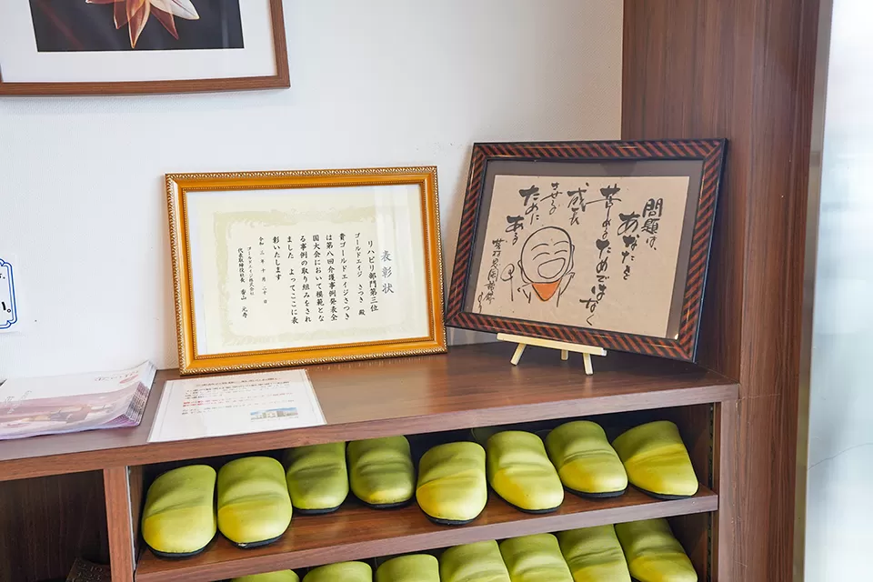 ゴールドエイジ株式会社 ゴールドエイジ城西・求人番号10170814