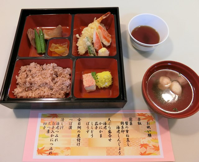 医療法人社団美里会　介護老人保健施設宮沢の里はなもも苑・求人番号10171677