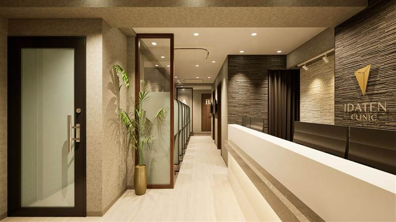 一般社団法人天照会 いだてんクリニック・求人番号10171918