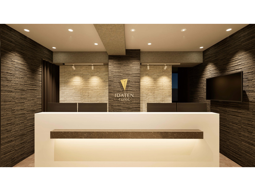 一般社団法人天照会 いだてんクリニック・求人番号10171918