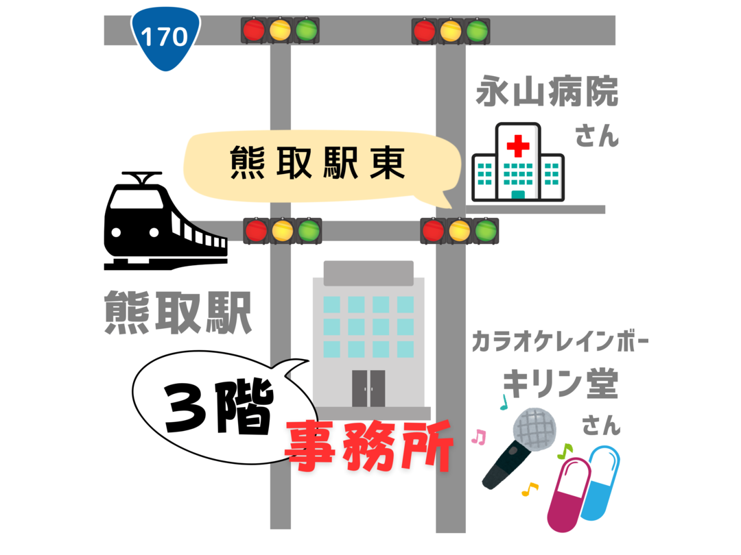 合同会社grace 訪問看護ステーション輝・求人番号10172531