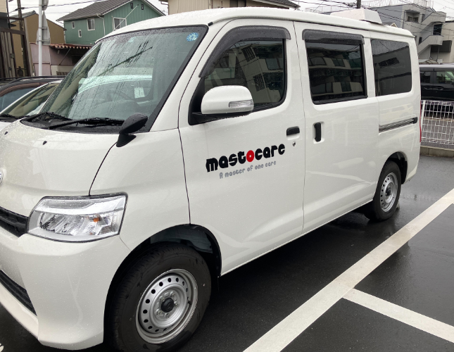 株式会社mastocare 訪問入浴マスト熱田・求人番号10172538