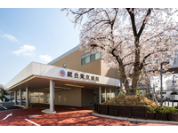 医療法人財団健貢会　総合東京病院・求人番号10173022