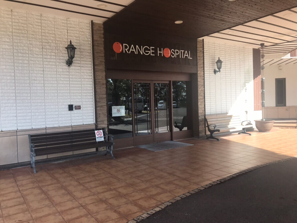 医療法人美喜和会美喜和会オレンジホスピタル・求人番号10174117