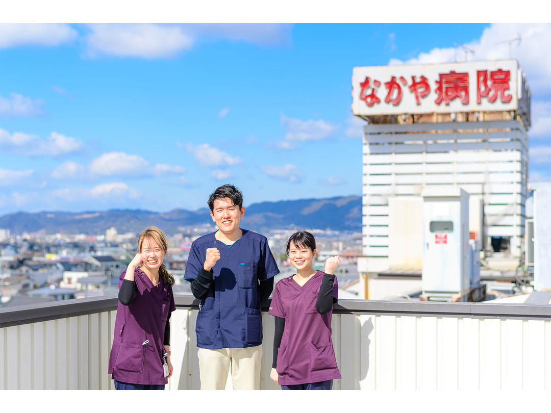 医療法人裕紫会　中谷病院・求人番号10174828