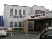 株式会社オール看護小笠 訪問看護ステーション小笠・求人番号10174872