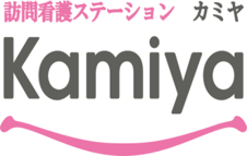 クリエーティブ カミヤ株式会社 湘南袖ヶ浜訪問看護ステーションカミヤ・求人番号10176323