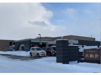 社会福祉法人北叡会 江別地域複合型ライフケアセンター夢あかり・求人番号10176987