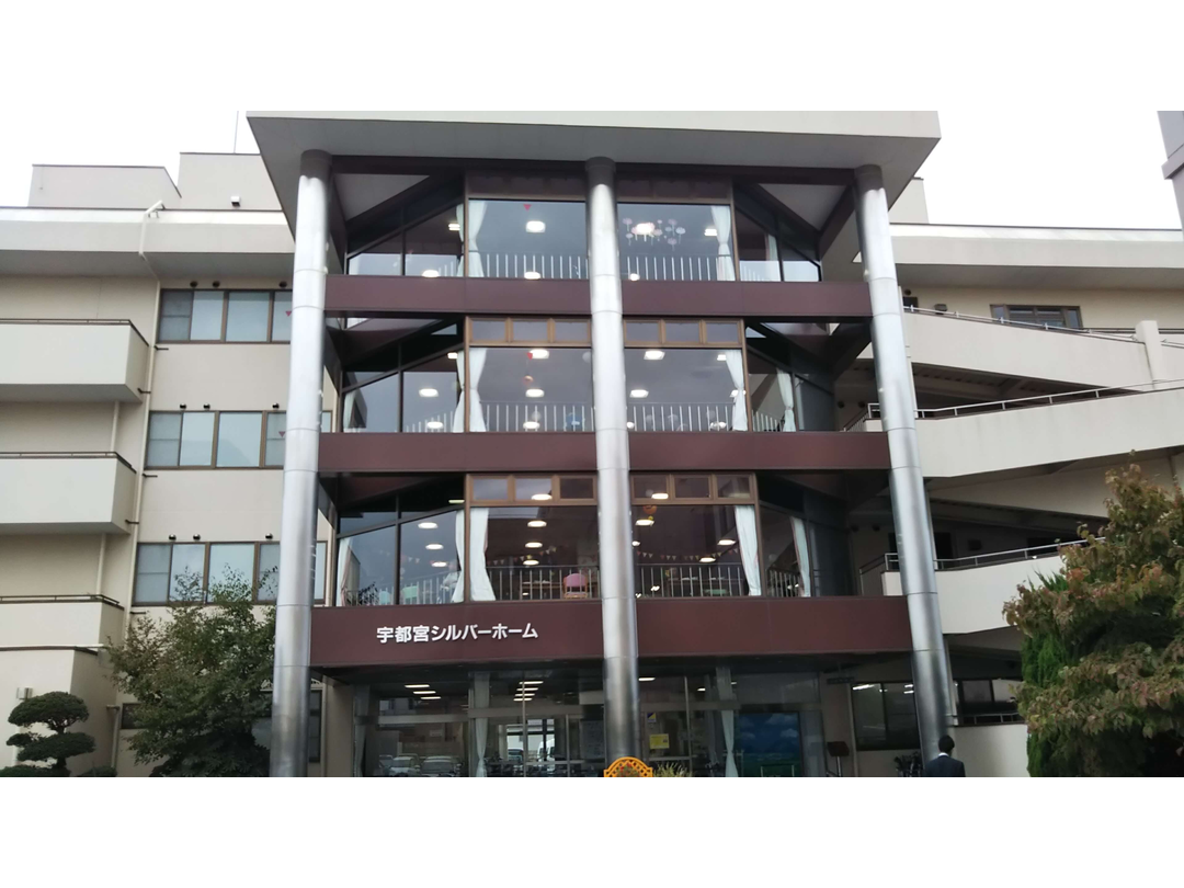 医療法人北斗会 宇都宮シルバーホーム・求人番号10177502