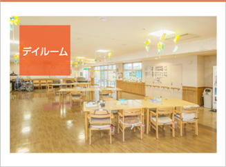 医療法人社団早雲会　介護老人保健施設たかつ・求人番号10178045