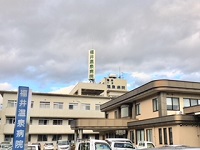 医療法人福泉会　福井温泉病院・求人番号10178292