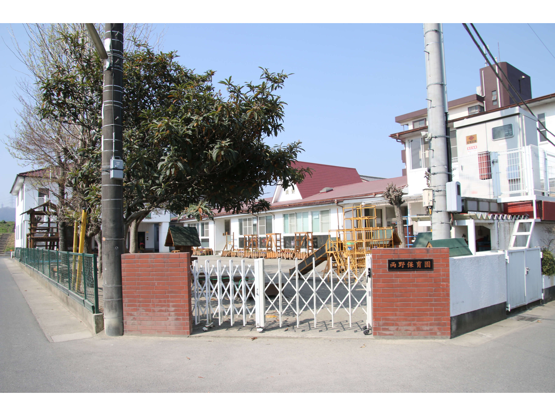 社会福祉法人両野福祉会　両野こども園・求人番号10180755