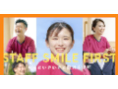社会福祉法人ノテ福祉会 看護小規模多機能型居宅介護 ノテ南船橋・求人番号10186218