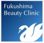 福嶋美容外科クリニック・求人番号10188246