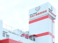 医療法人功徳会泉南　泉南大阪晴愛病院・求人番号10191037