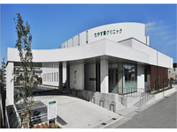 たやす腎クリニック・求人番号10193485