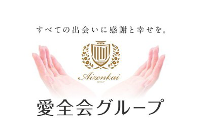 医療法人愛全会 ケアハウス ローザガーデン・求人番号10194050