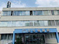 医療法人社団北札幌病院・求人番号10194518