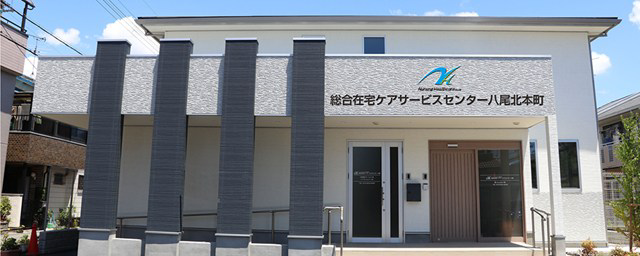 インテリジェントヘルスケア株式会社 かんたき八尾北本町・求人番号10196382