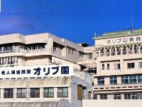 社会医療法人葦の会　オリブ山病院・求人番号10196929