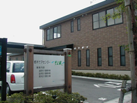 株式会社SOYOKAZE 栃木ケアセンターそよ風・求人番号10197224