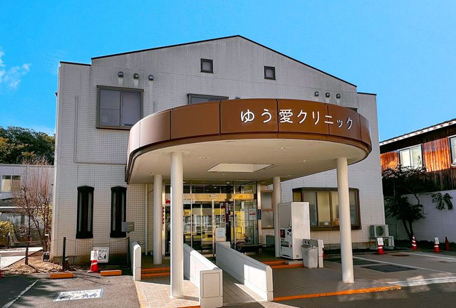 医療法人ゆう愛会 ゆう愛クリニック・求人番号10199635