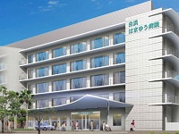 公益財団法人白浜医療福祉財団　白浜はまゆう病院・求人番号10201784