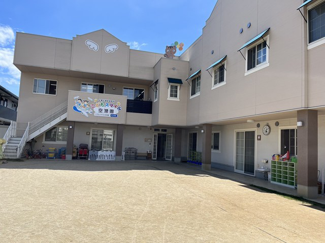 こどもスマイル空港園