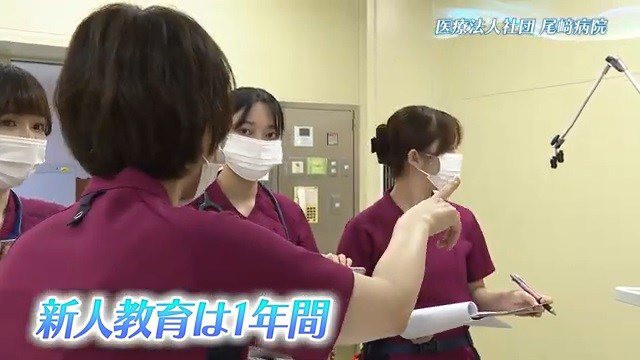医療法人社団尾﨑病院・求人番号10203457