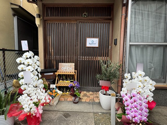 株式会社らいふシフト 訪問看護ステーション　らしくる・求人番号10205801