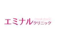 エミナルクリニックグループ 医療法人エミフル　エミナルクリニック松山院　・求人番号10208119