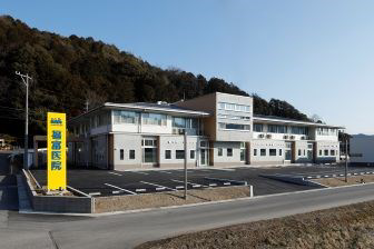 医療法人社団英集会 福富医院・求人番号10208957