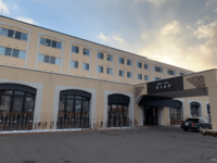 医療法人愛全会 介護老人保健施設　ガーデンハウスくりやま・求人番号10209183